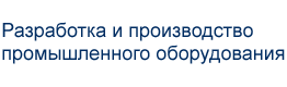 от производителя Электроточприбор. Разработка и производство взрывозащищенных светодиодных светильников, щитовых, переносных и стационарных электроизмерительных приборов.